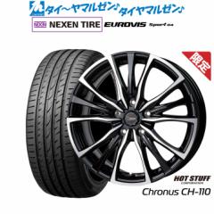 zbgX^bt ʌi NmX CH-110 17C` 7.0J NEXEN lNZ [hXg[ [rY Sport 04 215/40R17 T}[^C