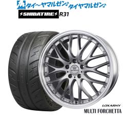 BADX ロクサーニ マルチフォルケッタ 20インチ 8.5J SHIBATIRE 