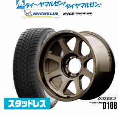 CY `[fCgi D108 18C` 8.5J ~V X-ACX X-ICE SNOW SUV 265/70R18 X^bhX^C zC[4{Zbg