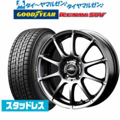 y2023NzMID ViC_[ X^bO 15C` 5.5J ObhC[ ICE NAVI ACXir SUV 205/70R15 X^bhX^C zC[4