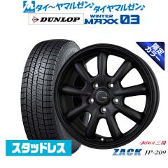 JAPAN三陽 ZACK JP-209 Limited Black 15インチ 6.0J ダンロップ