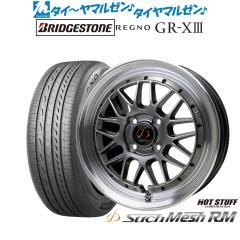 ホットスタッフ シュティッヒ メッシュ RM 15インチ 5.5J トーヨー