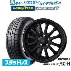 �y2025�N���zBADX ���b�N�P���[ ROCK KELLY MX-H 18�C���` 7.5J �O�b�h�C���[ ICE NAVI �A�C�X�i�r 7 ���{��  235/50R18 �X�^�b�h���X�^