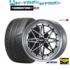 ワーク エクイップ 03 15インチ 5.0J SHIBATIRE シバタイヤ 280R (R31