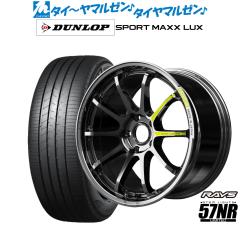 レイズ グラムライツ18インチ タイヤホイール4本セット イエロー ダンロップ レイズ グラムライツ 57 NR Limited 18インチ 7.5J ダンロップ SPORT