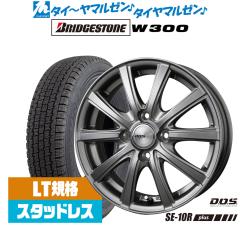 �u���a�X�g�� W 300 145/80R12 �X�^�b�h���X�^�C�� �z�C�[��4�{�Z�b�g BADX D,O,S(DOS) SE-10R plus