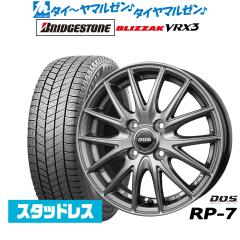 ダンロップ WINTER MAXX WM03 175/65R15 スタッドレスタイヤ ホイール4
