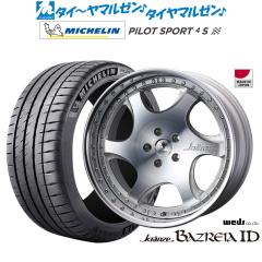 BADX ロクサーニ マルチフォルケッタ2 SP-SPECTOR 19インチ 8.0J