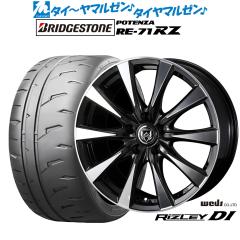 ウェッズ ライツレー DI 17インチ 7.0J ブリヂストン POTENZA ポテンザ