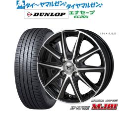 レイズ ボルクレーシング CE28 N-plus 18インチ 8.5J