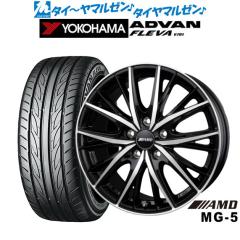 BADX AMD MG-5 20インチ 8.5J ヨコハマ ADVAN アドバン フレバ V701