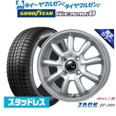 ウェッズ マーベリック 905S 20インチ 8.5J SHIBATIRE シバタイヤ 200R