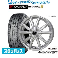 ヨコハマ ice GUARD アイスガード IG80 165/60R15 スタッドレスタイヤ
