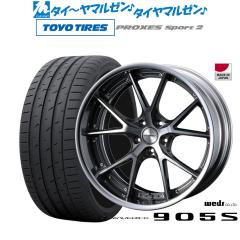 ウェッズ マーベリック 905S 20インチ 8.5J トーヨータイヤ プロクセス