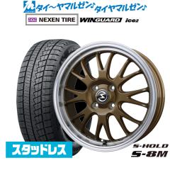 BADX �G�X�z�[���h S-8M 14�C���` 4.5J NEXEN �l�N�Z�� WINGUARD �E�C���K�[�h ice 2 155/65R14 �X�^�b�h���X�^�C�� �z�C�[��4�{�Z�b�g