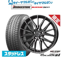 ブリヂストン BLIZZAK ブリザック DM-V3 225/55R18 スタッドレスタイヤ