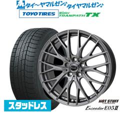 ミツビシ デリカD5用 スタッドレス ダンロップ ウインターマックス SJ8