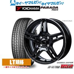 モンツァ JP STYLE R52 14インチ 4.5J ヨコハマ PARADA パラダ PA03 