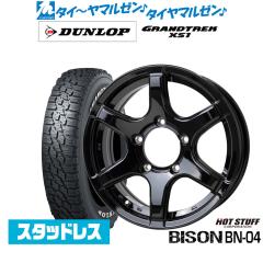 Bridgestone スタッドレスタイヤ VRX3エクストレイル用 T32エクストレイル用 スタッドレス ブリヂストン ブリザック VRX3 225