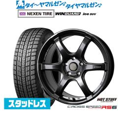 ハイエース 200系用 スタッドレス ブリヂストン ブリザック DM-V3 215