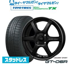 2025年製]トーヨータイヤ ウィンタートランパス TX 195/65R15