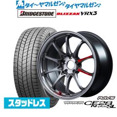 ブリヂストン BLIZZAK ブリザック VRX3 235/45R18 スタッドレスタイヤ