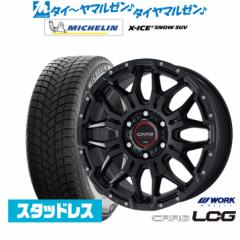 [N NbO LCG 18C` 8.0J ~V X-ACX X-ICE SNOW SUV 265/70R18 X^bhX^C zC[4{Zbg