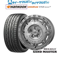 ホットスタッフ エクシーダー E05II ブラックVer. 17インチ 7.0J