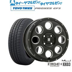 MLJ エクストリーム KK03 15インチ 4.5J トーヨータイヤ プロクセス