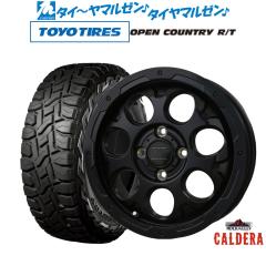 レイズ チームデイトナ M9+ 17インチ 7.0J トーヨータイヤ OPEN 