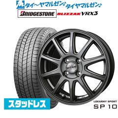 MLJ デイトナ SS 14インチ 5.0J トーヨータイヤ OPEN COUNTRY オープン