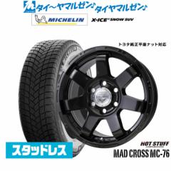 zbgX^bt }bhNX MC-76 ubNVer. 18C` 8.0J ~V X-ACX X-ICE SNOW SUV 265/70R18 X^bhX^C z