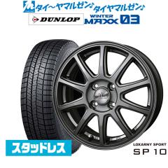 BADX ロクサーニスポーツ SP10 14インチ 5.5J ダンロップ WINTER MAXX 
