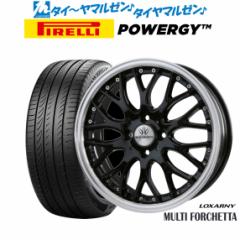 BADX ロクサーニ マルチフォルケッタ 15インチ 5.0J ピレリ POWERGY (パワジー) 165/55R15 サマータイヤ  ホイール4本セットの通販はau PAY マーケット - カーポートマルゼン | au PAY マーケット－通販サイト