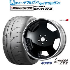 ワーク ランベック LDZ 19インチ 8.0J ブリヂストン POTENZA ポテンザ