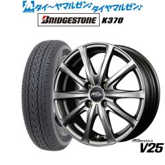 MID �z�C�[���Y V25 12�C���` 4.0J �u���a�X�g�� K370  145/80R12 �T�}�[�^�C�� �z�C�[��4�{�Z�b�g