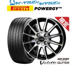 ウェッズ マーベリック 905S 19インチ 8.0J グッドイヤー エフィ