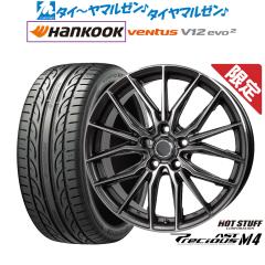 FORCE デルタフォース OVAL(オーバル) 17インチ 7.0J トーヨータイヤ