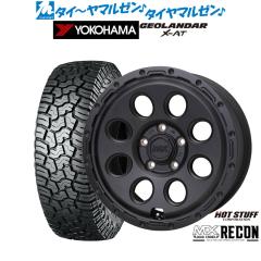 ワーク エクイップ 01 14インチ 5.0J トーヨータイヤ プロクセス
