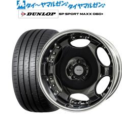 KYOHO AME シャレン LX 20インチ 8.0J ダンロップ SP SPORT MAXX 060+ 