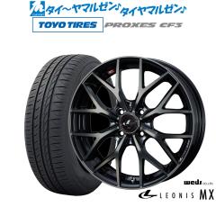 ウェッズ レオニス MX 15インチ 5.5J トーヨータイヤ プロクセス 