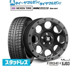 サマータイヤ ホイール4本セット ホットスタッフ G.speed P-05R