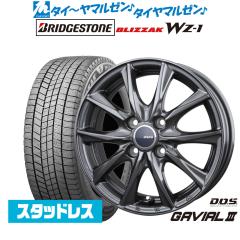 ブリヂストン BLIZZAK ブリザック WZ-1 165/65R15 スタッドレスタイヤ