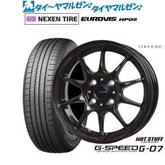 �z�b�g�X�^�b�t G.speed G-07 13�C���` 4.0J NEXEN �l�N�Z�� ���[�h�X�g�[�� ���[���r�Y HP02 155/70R13 �T�}�[�^�C�� �z�C�[��4�{�Z�b�g
