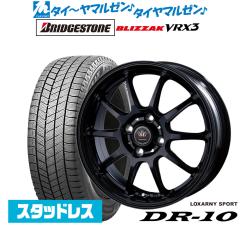 ブリヂストン BLIZZAK ブリザック DM-V3 235/55R18 スタッドレスタイヤ