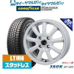 レイズ グラムライツ 57 FXZ 20インチ 8.5J トーヨータイヤ プロクセス