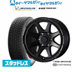 EFbY Ahx`[ X^bgxN 18C` 7.5J ~V X-ACX X-ICE SNOW SUV 265/70R18 X^bhX^C zC[4{