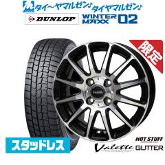 MLJ エクストリーム -J(ジェイ) 14インチ 4.5J トーヨータイヤ OPEN