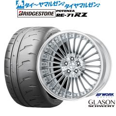 ワーク シュヴァート グラソン 19インチ 8.5J ブリヂストン POTENZA
