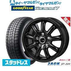�y2025�N���zJAPAN�O�z ZACK JP-209 17�C���` 7.0J �O�b�h�C���[ ICE NAVI �A�C�X�i�r 7 ���{��  225/55R17 �X�^�b�h���X�^�C�� �z�C�[��